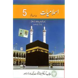 PTB Islamiyat Book 5 Edition 2021-25