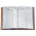Ledger Register No8 Pages600 Khata (رجسٹرڈ لیجر) Amjad