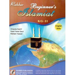 Beginners islamiat KG -1