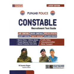 Punjab Police Constable Recruitment Test Guide (Latest Edition) Punjab Police Constable Recruitment Test Guide (Latest Edition)