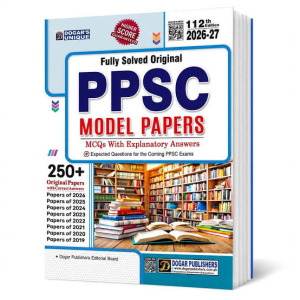 Dogar’s Unique PPSC Model Papers 2026–27