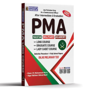 Dogar Unique PMA Long Course – Pakistan Military Academy Test Preparation Guide