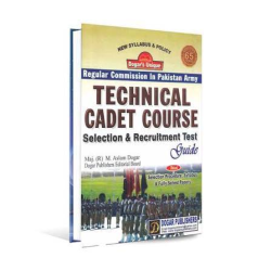 Dogar Unique Technical Cadet Course (TCC) Selection & Recruitment Test Guide Dogar Unique Technical Cadet Course (TCC) Selection & Recruitment Test Guide