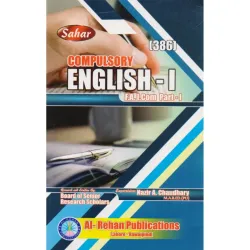Compulsory English F.A,I.COM part one