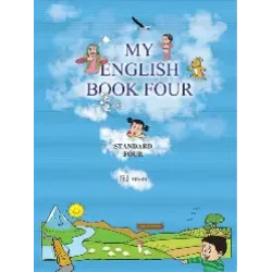 English book four