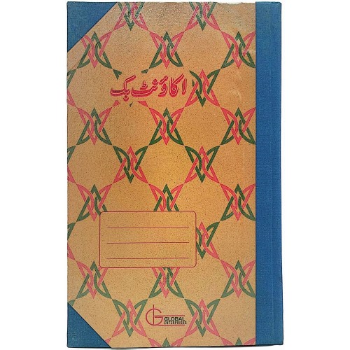 Ledger Register No3 Pages60 Khata ( لیجر رجسٹرڈ ) Global
