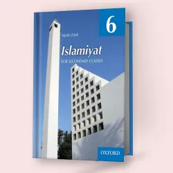 Islamiyat For Secondary Class For Grade 6