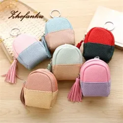 Key Chain & Bag Pouch
