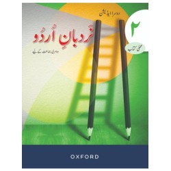 Nardban-e-Urdu Workbook  2 Second Edition