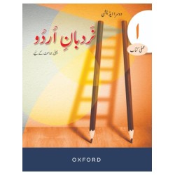 Nardban-e-Urdu Workbook 1Second Edition
