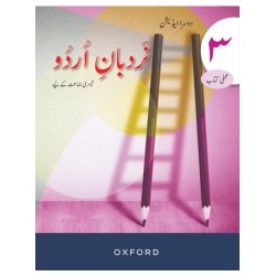 Nardban-e-Urdu Workbook 3 Second Edition Nardban-e-Urdu Workbook 3 Second Edition