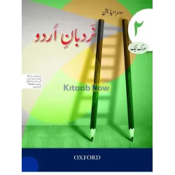 Nardban-e-Urdu Workbook 6 Second Edition Oxford Nardban-e-Urdu Workbook 6 Second Edition Oxford