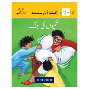 Oxford Urdu Silsila Level 1 Picture Reader: Takiyon ki Jung