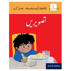 Oxford Urdu Silsila Level 1 Picture Reader: Tasweerain