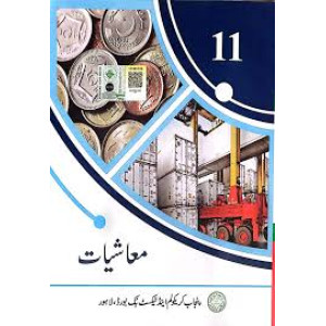 PTB Class 11 Economics New Book 2025