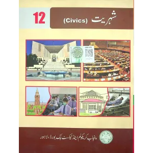 PTB Class 12 Civics New Book 2025 PTB Class 12 Civics New Book 2025