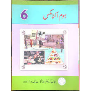 PTB Class 6 Home Economic Book 2025