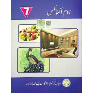 PTB Class 7 Home Economic Book 2025