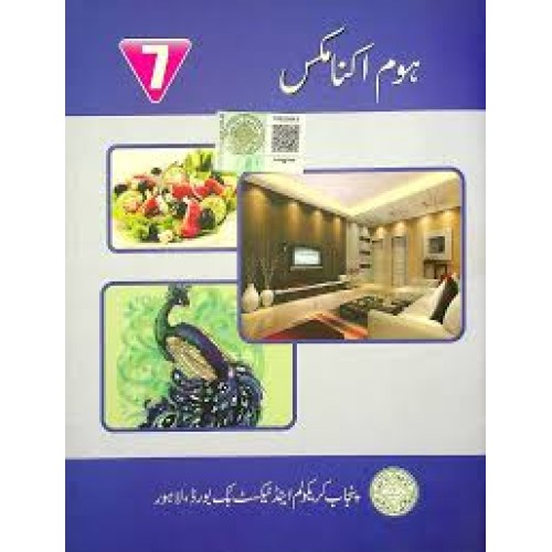 PTB Class 7 Home Economic Book 2025