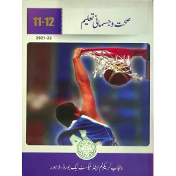 PTB Health And Physical Education 11-12