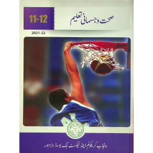 PTB Health And Physical Education 11-12