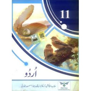 PTB Urdu 11 Edition 2025