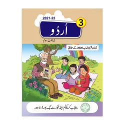 PTB Urdu Book 3 Edition 2021-25