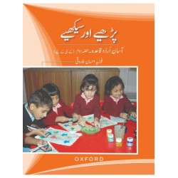 Parhiay aur Seekhiay Book 2 Oxford