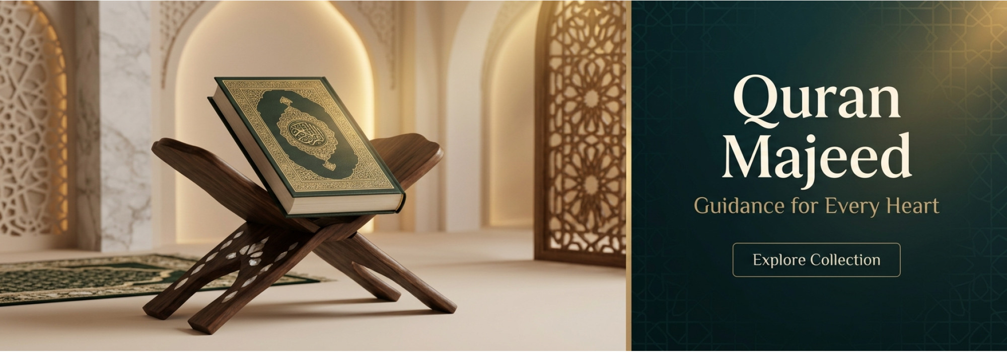 Home Page Quran Majeed