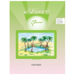 Salaam Islamiyat Book 1 Oxford Salaam Islamiyat Book 1 Oxford