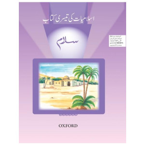 Salaam Islamiyat Book 3 Oxford
