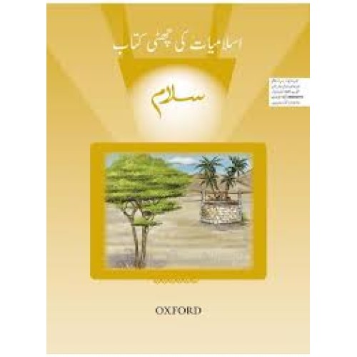 Salaam Islamiyat Book 6 Oxford