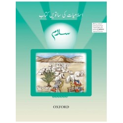 Salaam Islamiyat Book 7 Oxford