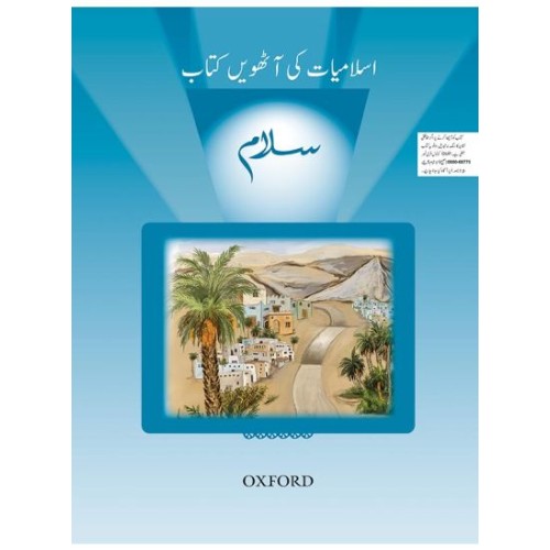 Salaam Islamiyat Book 8 Oxford