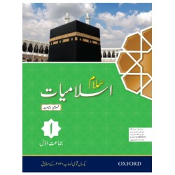 Salaam Islamiyat Khususi Isha’at Book 1 Oxford Salaam Islamiyat Khususi Isha’at Book 1 Oxford