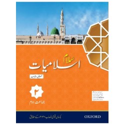 Salaam Islamiyat Khususi Isha’at Book 2 Oxford