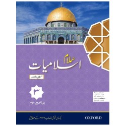 Salaam Islamiyat Khususi Isha’at Book 3 Oxford