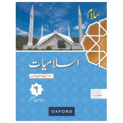 Salaam Islamiyat Khususi Isha’at Book 6 Oxford Salaam Islamiyat Khususi Isha’at Book 6 Oxford