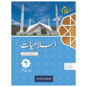 Salaam Islamiyat Khususi Isha’at Book 6 Oxford