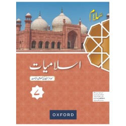 Salaam Islamiyat Khususi Isha’at Book 7 Oxford