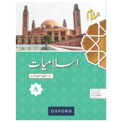 Salaam Islamiyat Khususi Isha’at Book 8 Oxford