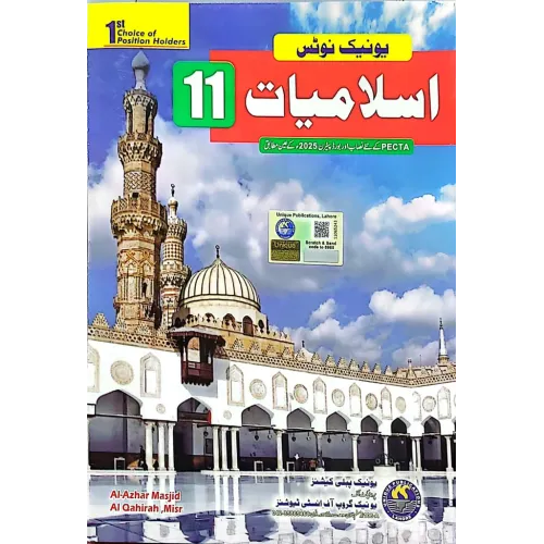 Unique Notes Islamiyat For Class 11 New Edition Unique Notes Islamiyat For Class 11 New Edition