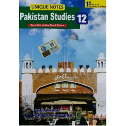 Unique Notes Pak Studies Class 12 New Edition