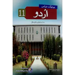 Unique Notes Urdu For Class 11