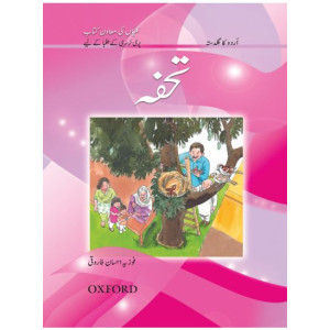 Urdu Ka Guldasta Tohfa For Pre Nursery – Oxford University Press