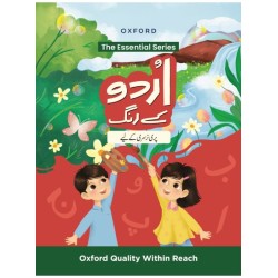 Urdu Kay Rang Pre-Nursery Oxford Book – Urdu Learning & Handwriting Practice Book for Kids Urdu Kay Rang Pre-Nursery Oxford Book – Urdu Learning & Handwriting Practice Book for Kids