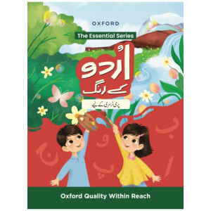 Urdu Kay Rang Pre-Nursery Oxford Book – Urdu Learning & Handwriting Practice Book for Kids