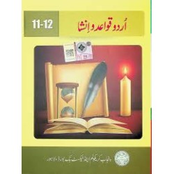 Urdu Qawaid-O-Insha 11–12 (PTB) – Punjab Textbook Board Urdu Grammar & Composition Book for Intermediate Students