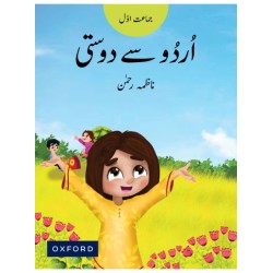 Urdu Say Dosti Class 1 Oxford – Urdu Language Textbook for Grade 1 Students