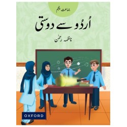 Urdu Say Dosti Class 5 Oxford